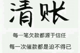 小店讨债公司成功追回拖欠八年欠款50万成功案例